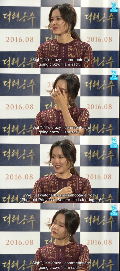 /사진=V앱 캡처