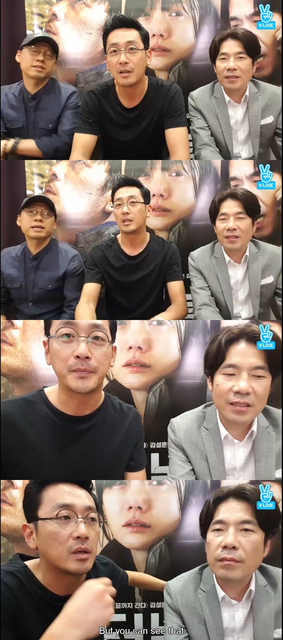 /사진=V앱 캡처