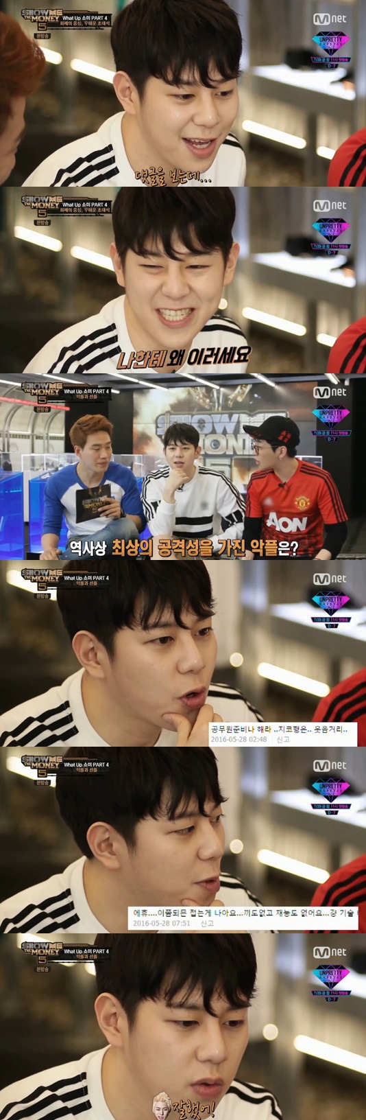 /사진=방송화면 캡처