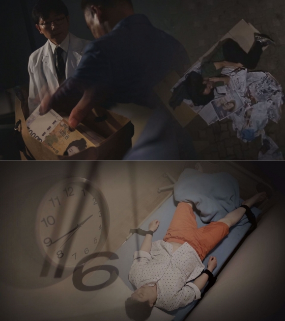 /사진=SBS '그것이 알고 싶다' 아무도 모른다-정신병원의 비밀 편