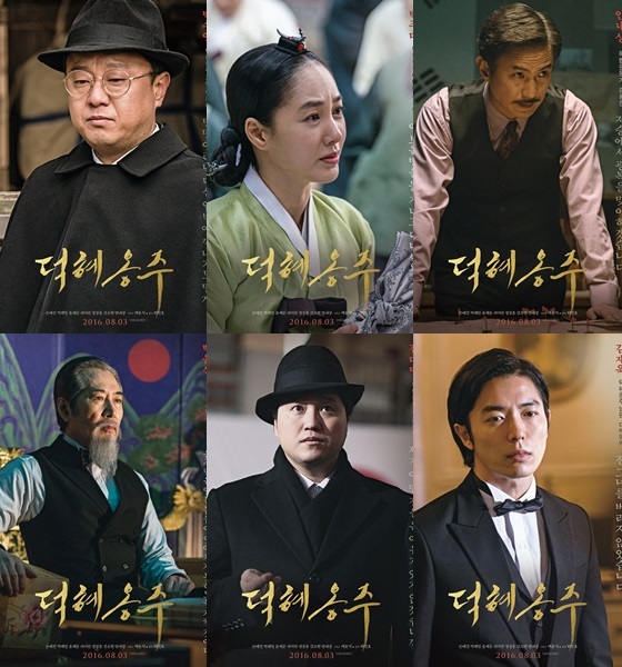 /사진제공=롯데 엔터엔인먼트