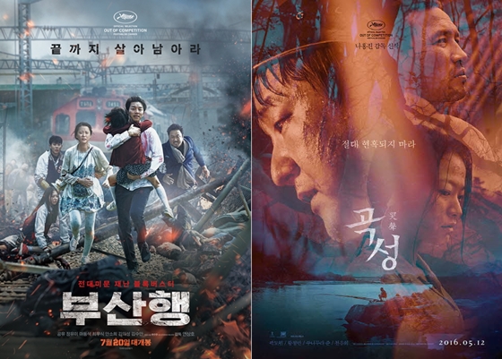 사진=포스터