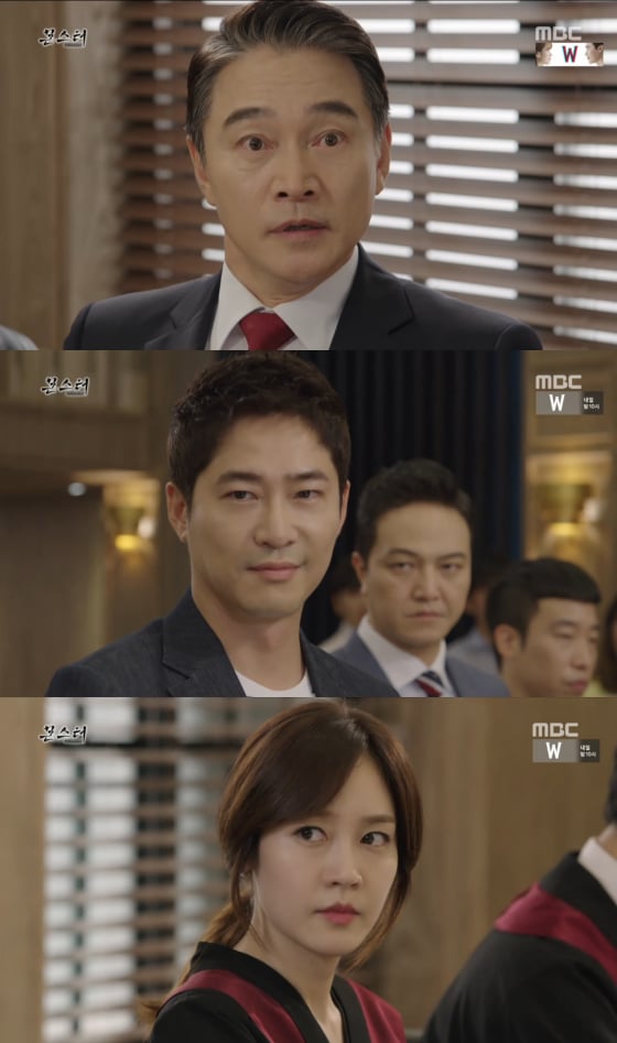/사진=MBC '몬스터' 방송화면 캡처