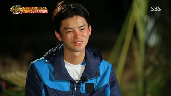 /사진제공=SBS