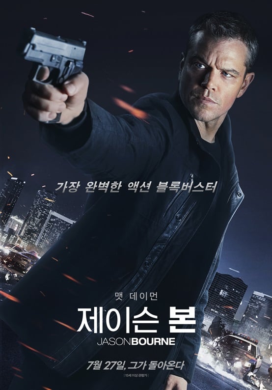 /사진=영화 포스터