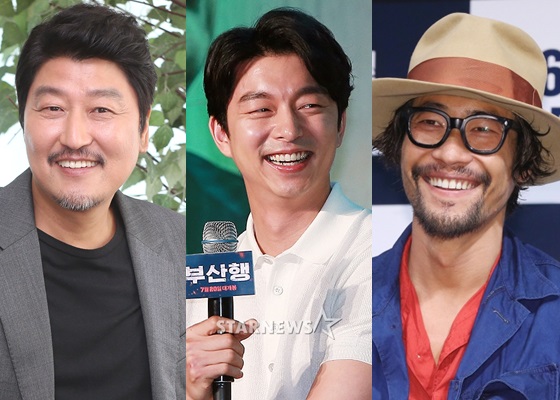 송강호, 공유, 류승범 /사진=스타뉴스