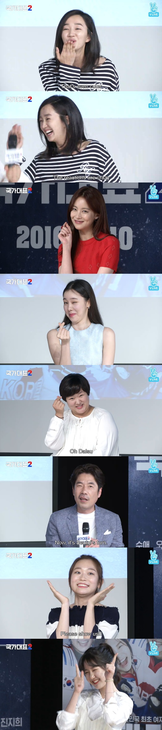 /사진=화면 캡처