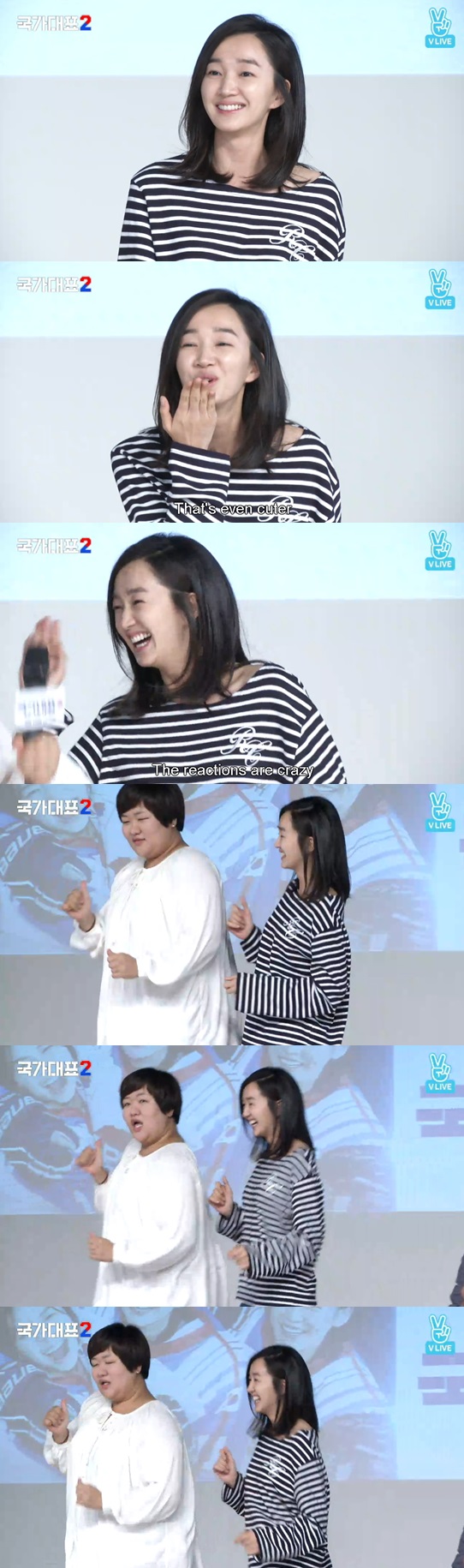 배우 수애 / 사진=화면 캡처