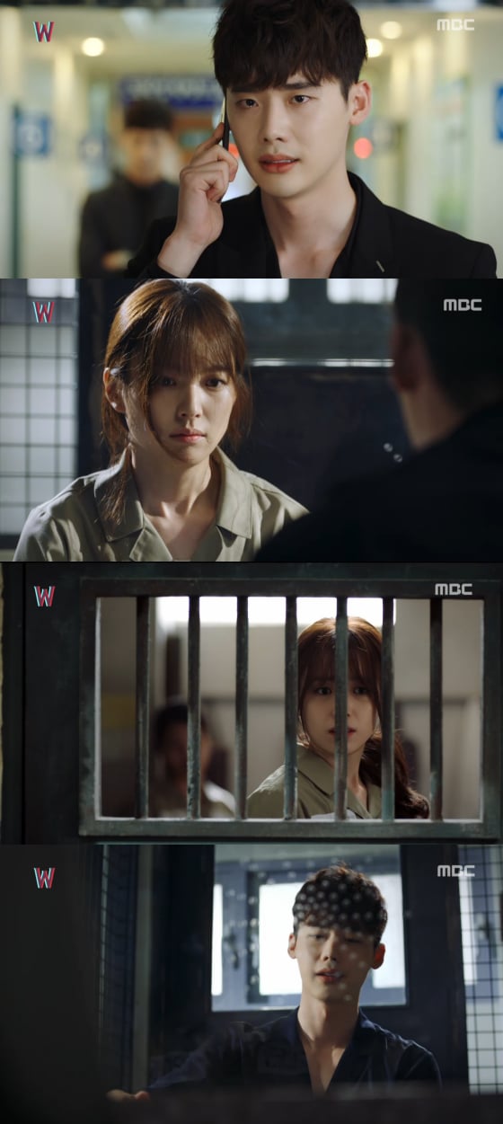 /사진=MBC 드라마 'W' 방송화면 캡처