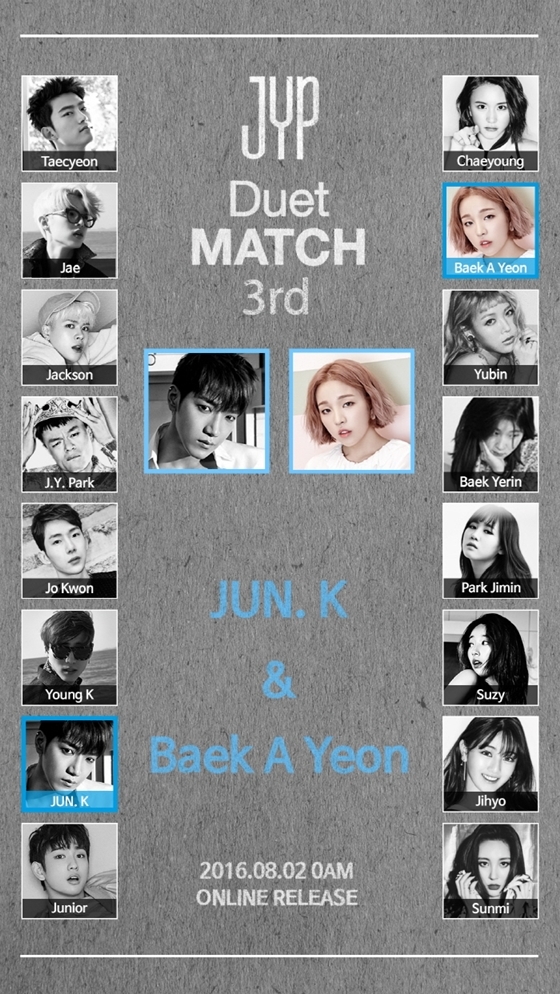/사진제공=JYP엔터테인먼트