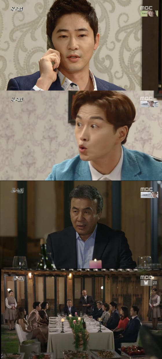 /사진=MBC '몬스터' 방송화면 캡처