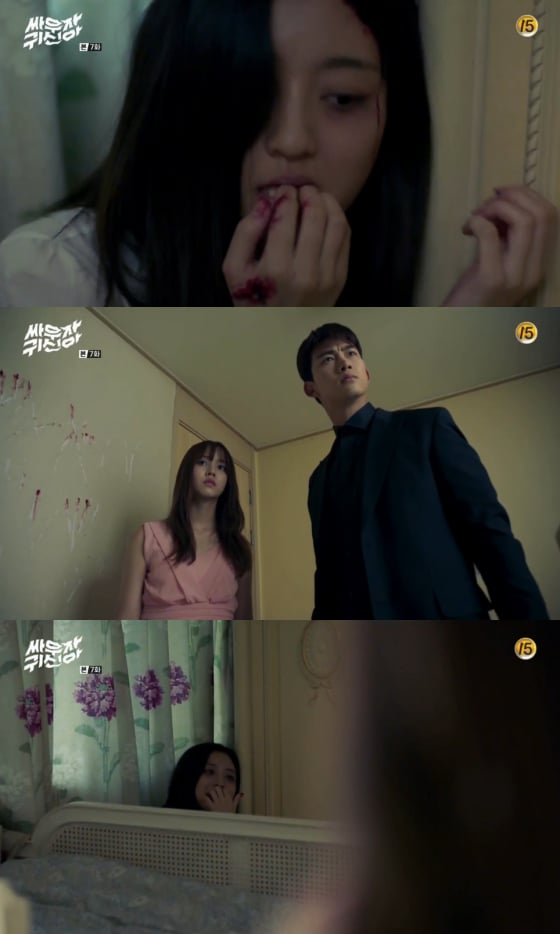 /사진=tvN '싸우자 귀신아' 방송화면 캡처