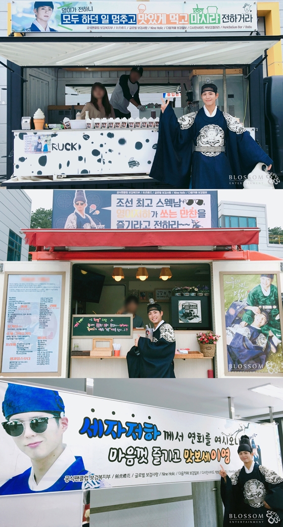/사진제공=블러썸엔터테인먼트