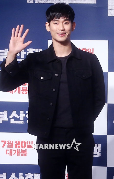 배우 김수현 /사진=스타뉴스