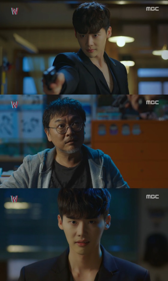 MBC 수목드라마 'W'
