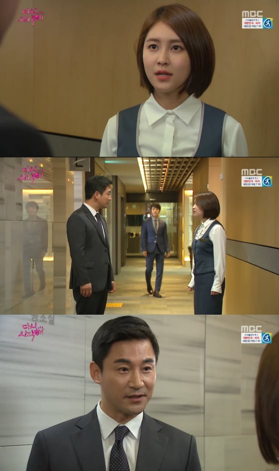 /사진=MBC '다시시작해' 방송화면 캡처