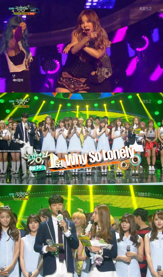 /사진=KBS2TV '뮤뱅' 방송화면 캡처