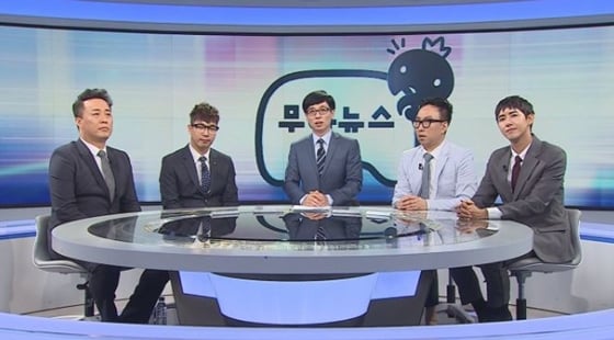 정준하, 하하, 유재석, 박명수, 광희(사진 왼쪽부터)/사진='무한도전' 공식 트위터