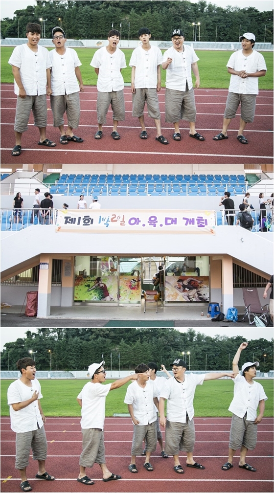 /사진제공=KBS 2TV '해피선데이-1박2일 시즌3'