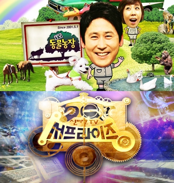 /사진=SBS 및 MBC