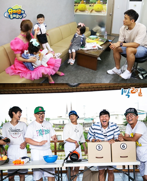 /사진=KBS