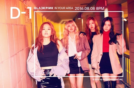 /사진제공=YG엔터테인먼트