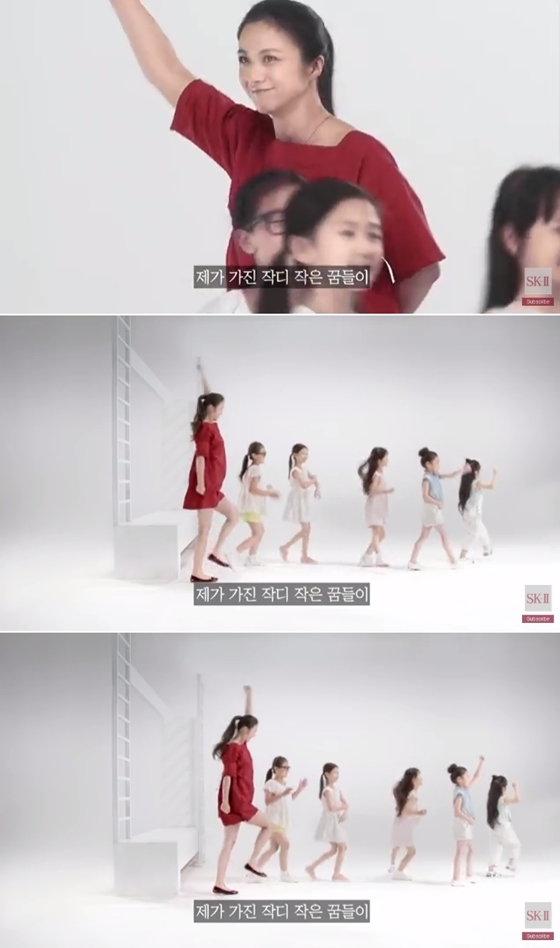 탕웨이 / 사진=SK2 유튜브 화면 캡처