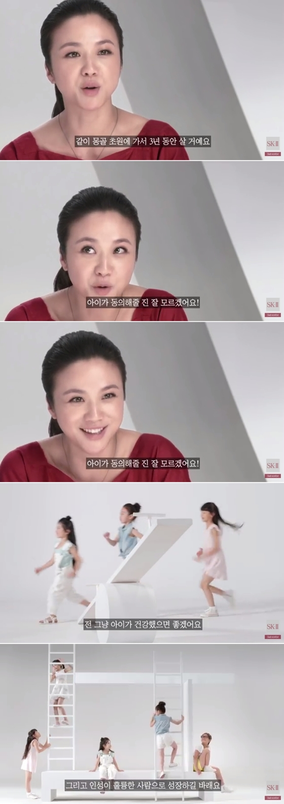 탕웨이 / 사진=SK2 유튜브 영상 캡처