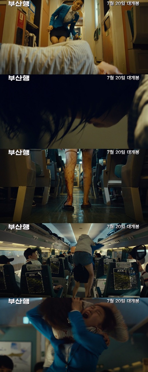 /사진=영화 예고편 캡처