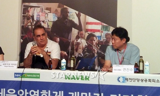 제 12회 제천국제음악영화제 개막작 기자회견에 참석한 세르지오 마차두 감독(사진 왼쪽)과 전진수 프로그래머 / 사진=스타뉴스