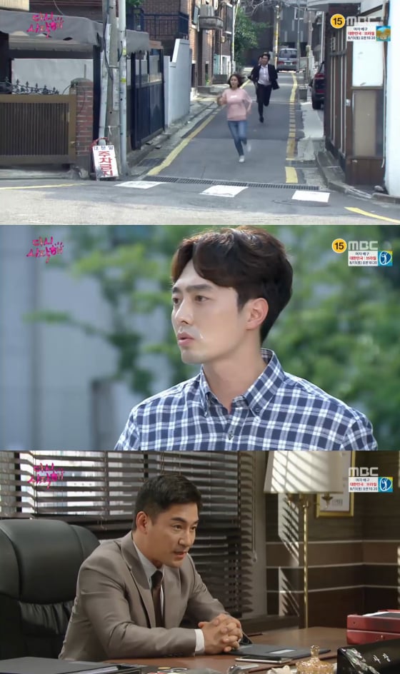/사진=MBC '다시시작해' 방송화면 캡처