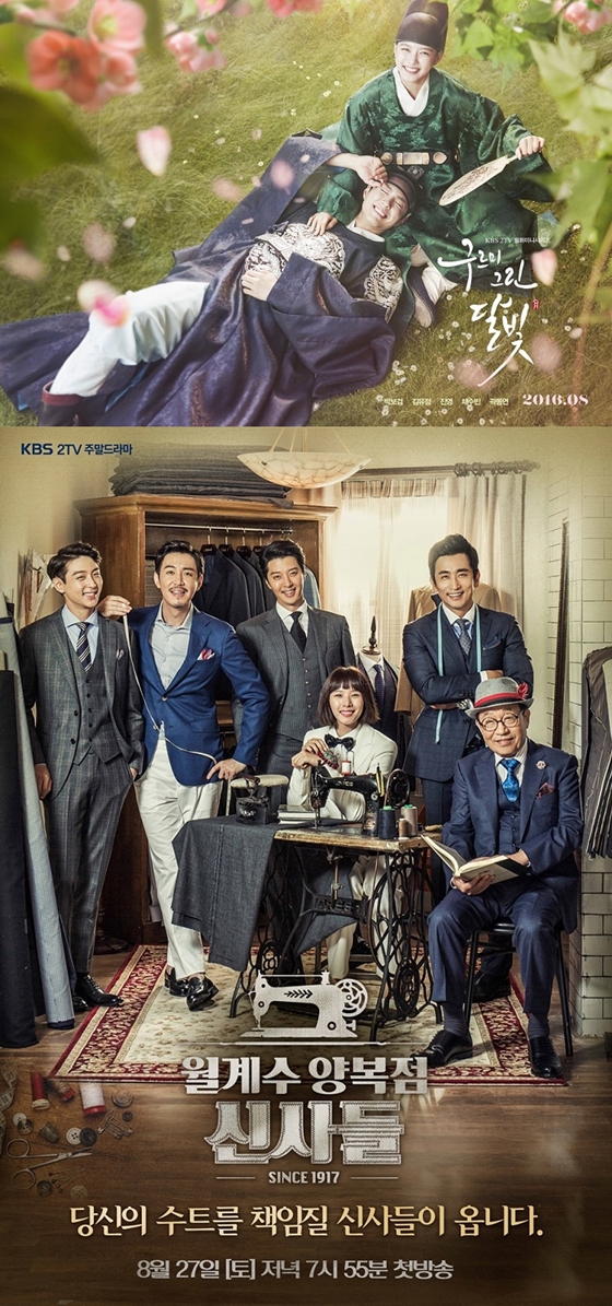 /사진=KBS