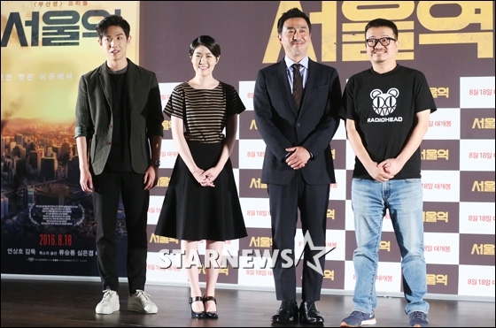 '서울역' 이준, 심은경, 류승룡, 연상호 감독 / 사진=이동훈 기자