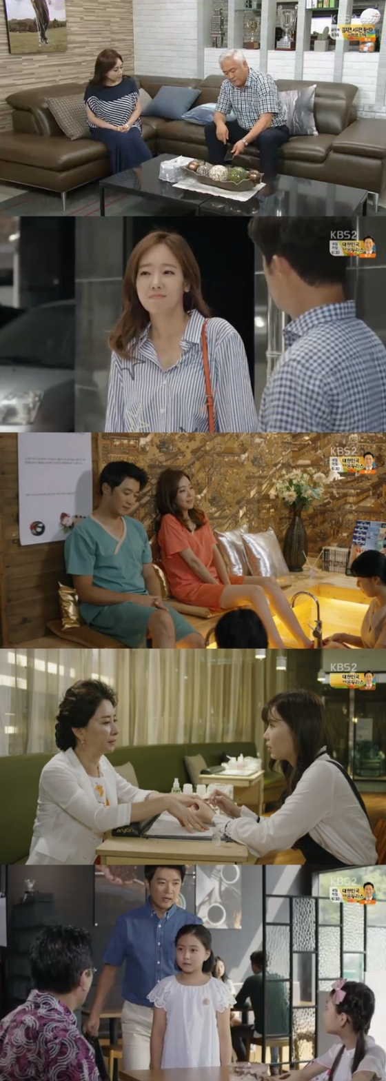 /사진=방송화면 캡처