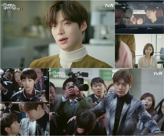 /사진=방송화면 캡처