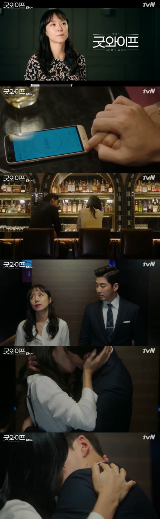 /사진=방송화면 캡처