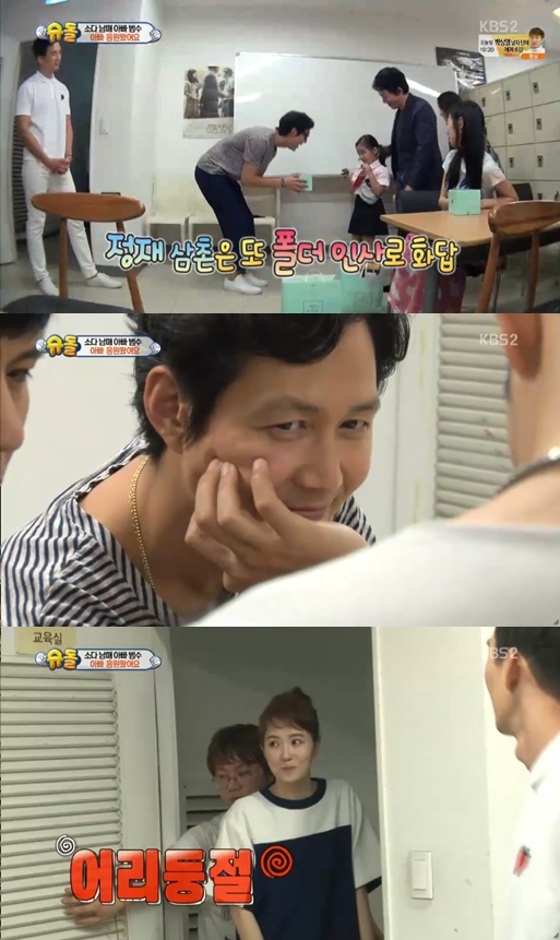 /사진=KBS 2TV 예능 프로그램 '해피선데이-슈퍼맨이 돌아왔다' 방송화면 캡처