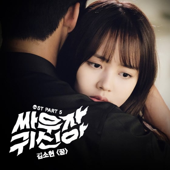 /사진제공=CJ E&M