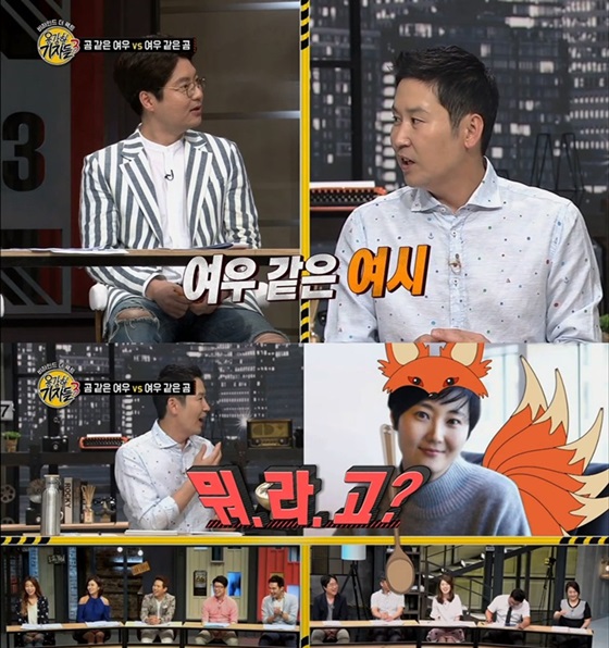 /사진제공=E채널