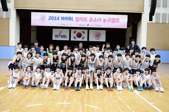 WKBL이 2016 W-Camp를 개최한다. 사진은 2014년 캠프 모습. /사진=WKBL 제공