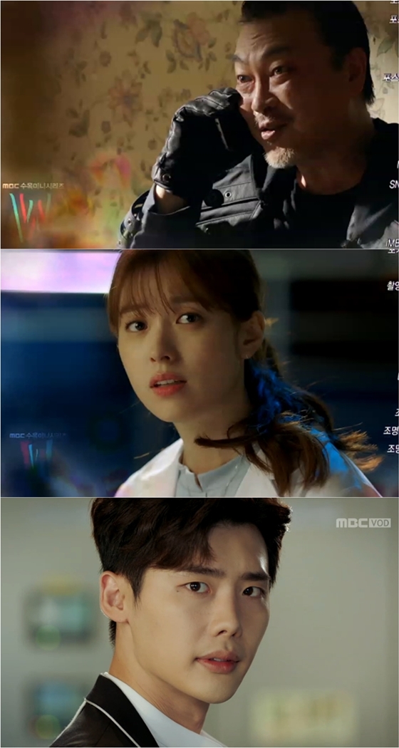 /사진=MBC 'W' 영상 캡처