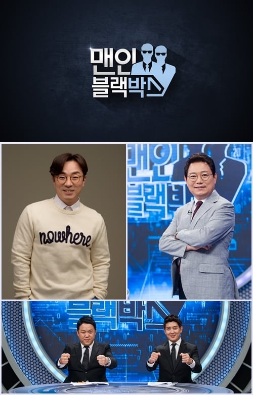 /사진제공=SBS