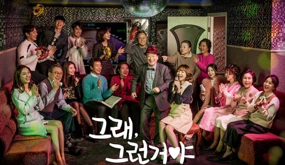 /사진제공=SBS