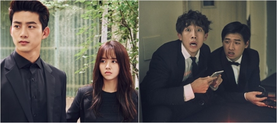 '싸우자 귀신아'/사진제공=tvN