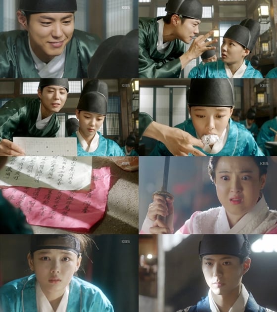 /사진제공=KBS 2TV '구르미 그린 달빛' 영상 캡처