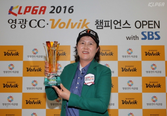 원재숙. /사진=KLPGA 제공