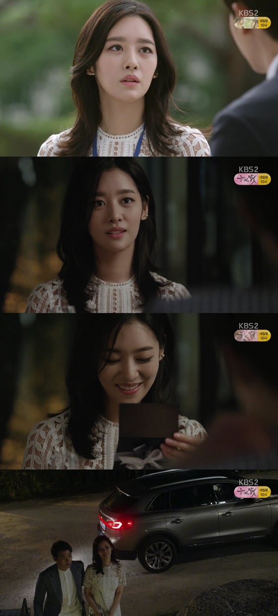 /사진=KBS 2TV '월계수 양복점 신사들' 방송화면 캡처