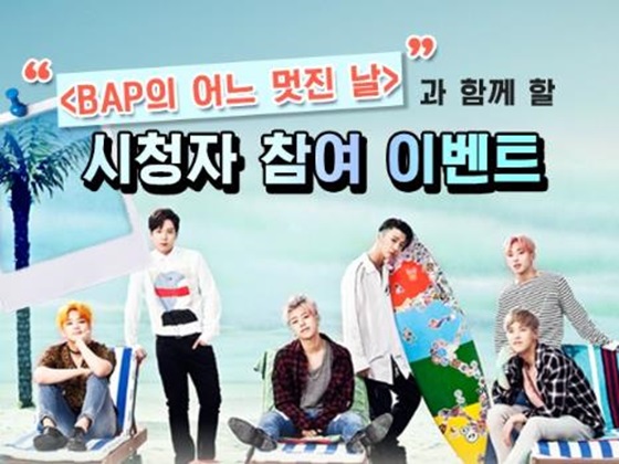 /사진제공=MBC뮤직