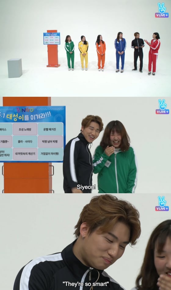 /사진='V앱' 방송화면 캡처