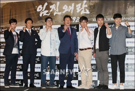 KBS 1TV '임진왜란1592' 출연자와 제작진 /사진=이동훈 기자